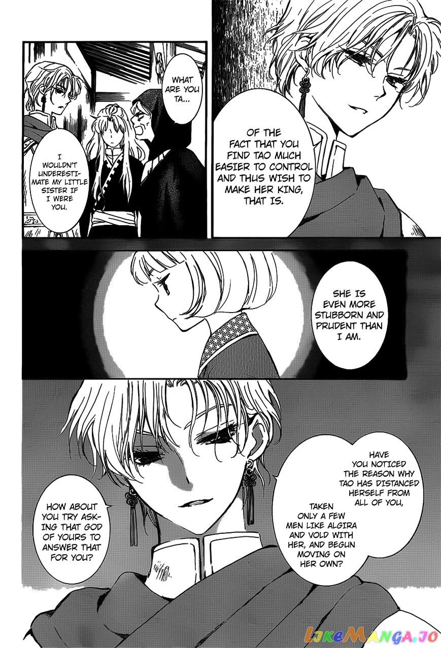 Akatsuki No Yona Chapter 142 image 08